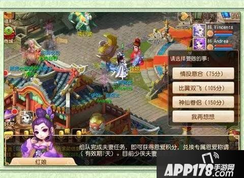 梦幻西游手游称谓大全