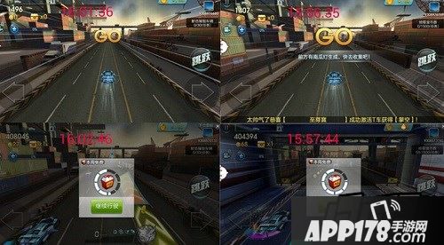 逐风炫装另外两组测试截图