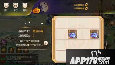 梦幻西游手游万圣节破万分攻略
