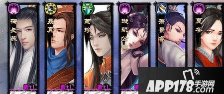 琅琊榜手游十国什么阵容好 十国通关阵容分享