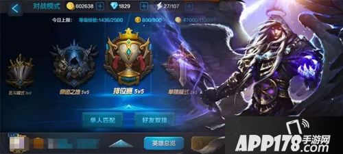 全民超神游戏截图