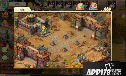 大话西游游戏截图