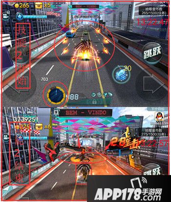 堕天使技能2释放过程截图