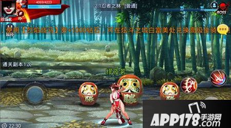 天天炫斗忍者之林通关方法详解