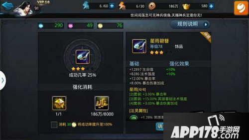 乱斗西游游戏截图