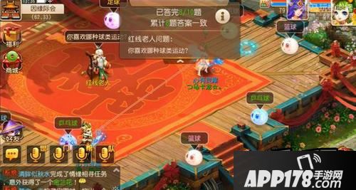 梦幻西游手游因缘际会攻略