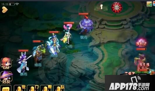 梦幻西游游戏截图