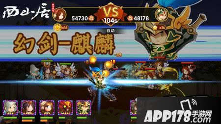 中期平民选手阵容推荐 姜维/张飞/周瑜/步练师