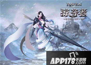 Raven掠夺者原画