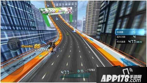 天天飞车游戏截图