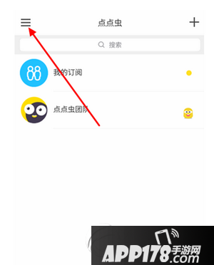 点点虫怎么发帖 点点虫app发布动态图文教程1