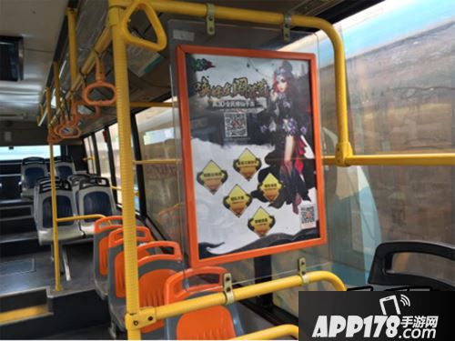 NOW，《莽荒纪2》已正式进驻深圳公交;更多样的玩法