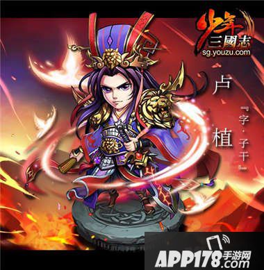 少年三国志群雄红将