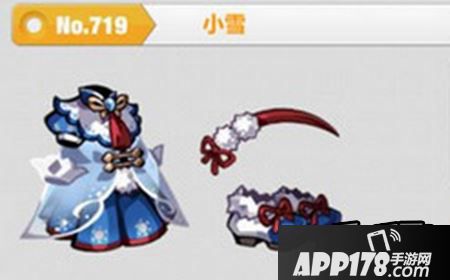 崩坏学园2小雪礼服怎么