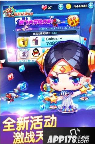 天天酷跑酷飞版本怎么玩 酷飞模式玩法猜测