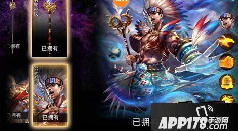 自由之战苦行僧周洪皮肤展示