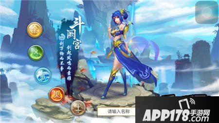 问道手游力水是水系的物理发展方向