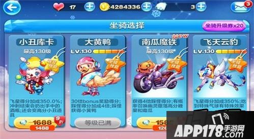 天天酷跑小丑库卡