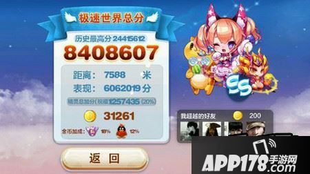 天天酷跑小小鹿和小丑库卡搭配猫小魅哪个好