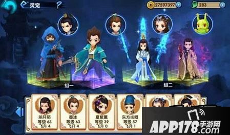 花千骨手游新版杀阡陌噩梦副本月尊通关技巧