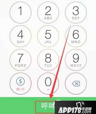iphone6s怎么通话录音 iphone6s通话录音教程2