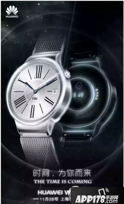 华为watch什么时候在中国上市 华为watch国内上市时间