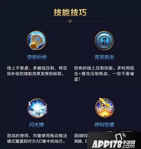 全民超神超神小师妹属性技能全面解析攻略