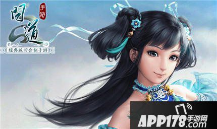 问道手游水女相性加点