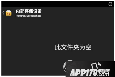 索尼z5怎么截屏 索尼xperia z5截图教程2