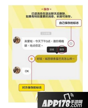 点点虫怎么玩 点点虫app使用教程3