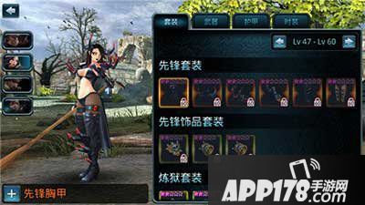 时空之刃先锋套装获得技巧