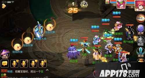 梦幻西游游戏截图