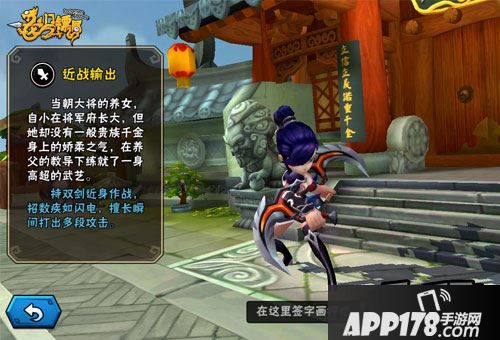 龙门镖局手游哪个角色好？在龙门镖局手游中有六大主角