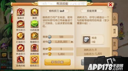 梦幻西游游戏截图