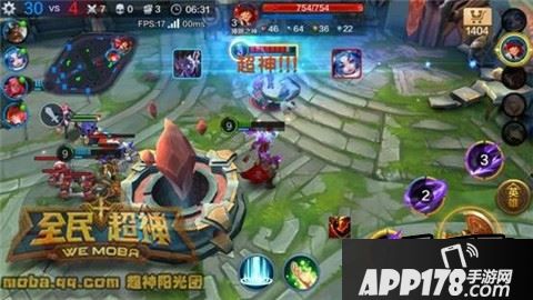 全民超神游戏截图