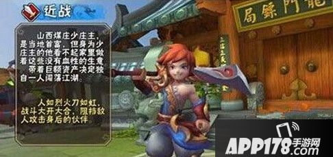 龙门镖局手游角色选哪个好 角色选择攻略详解