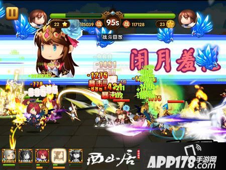 国家队优选阵容推荐 貂蝉/小乔/辛妈/周瑜