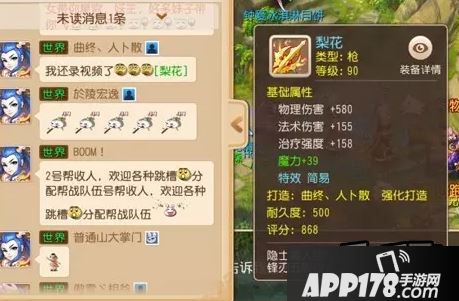 在梦幻西游手游中，简易武器的价值是相当高的