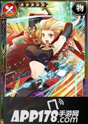 乖离性百万亚瑟王实在型洛特