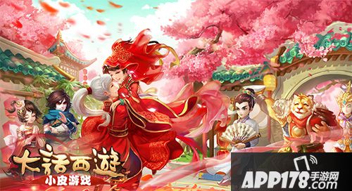 大话西游手游双十一活动