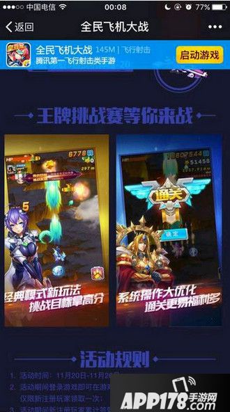 经典模式新玩法