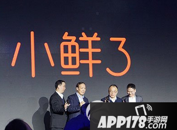 中兴小鲜3价格多少钱 中兴小鲜3售价