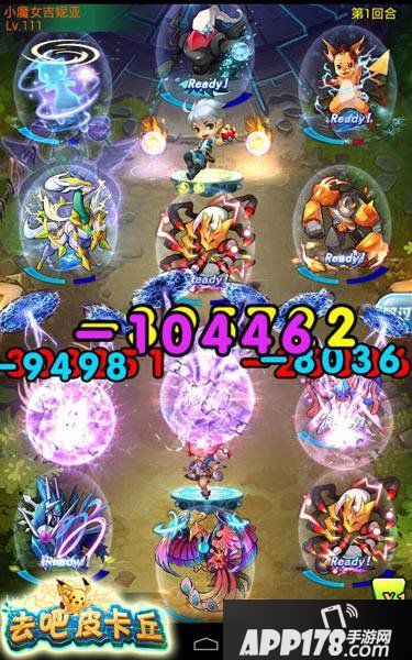 去吧皮卡丘2.1.0