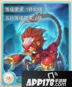 大话西游手游狮蝎卡