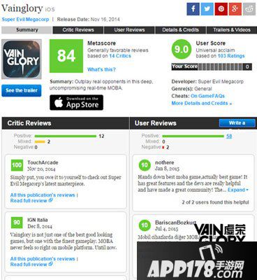 虚荣11月13日登陆中国