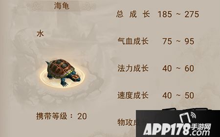 问道手游新手带什么宝宝好