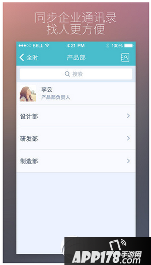 全时蜜蜂是什么 全时蜜蜂是干什么的1
