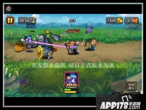 二技能“蚀脑”，这个技能加成较高