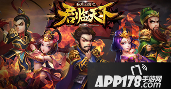 君临天下手游感恩节活动