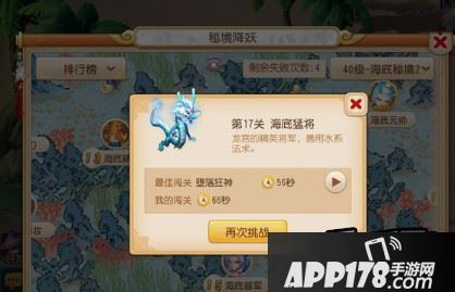 梦幻西游游戏截图